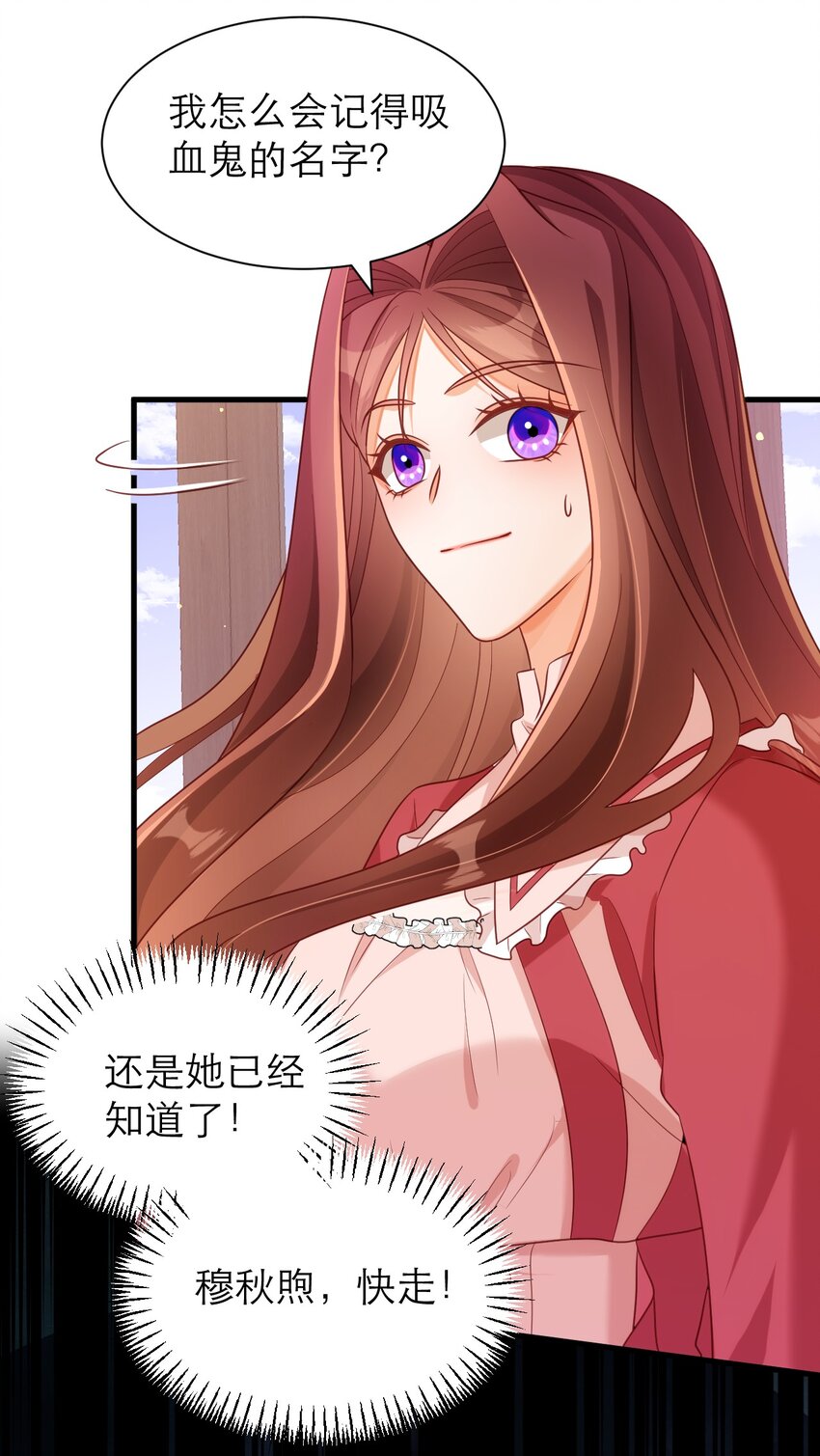 059 如此相似之人-第64话