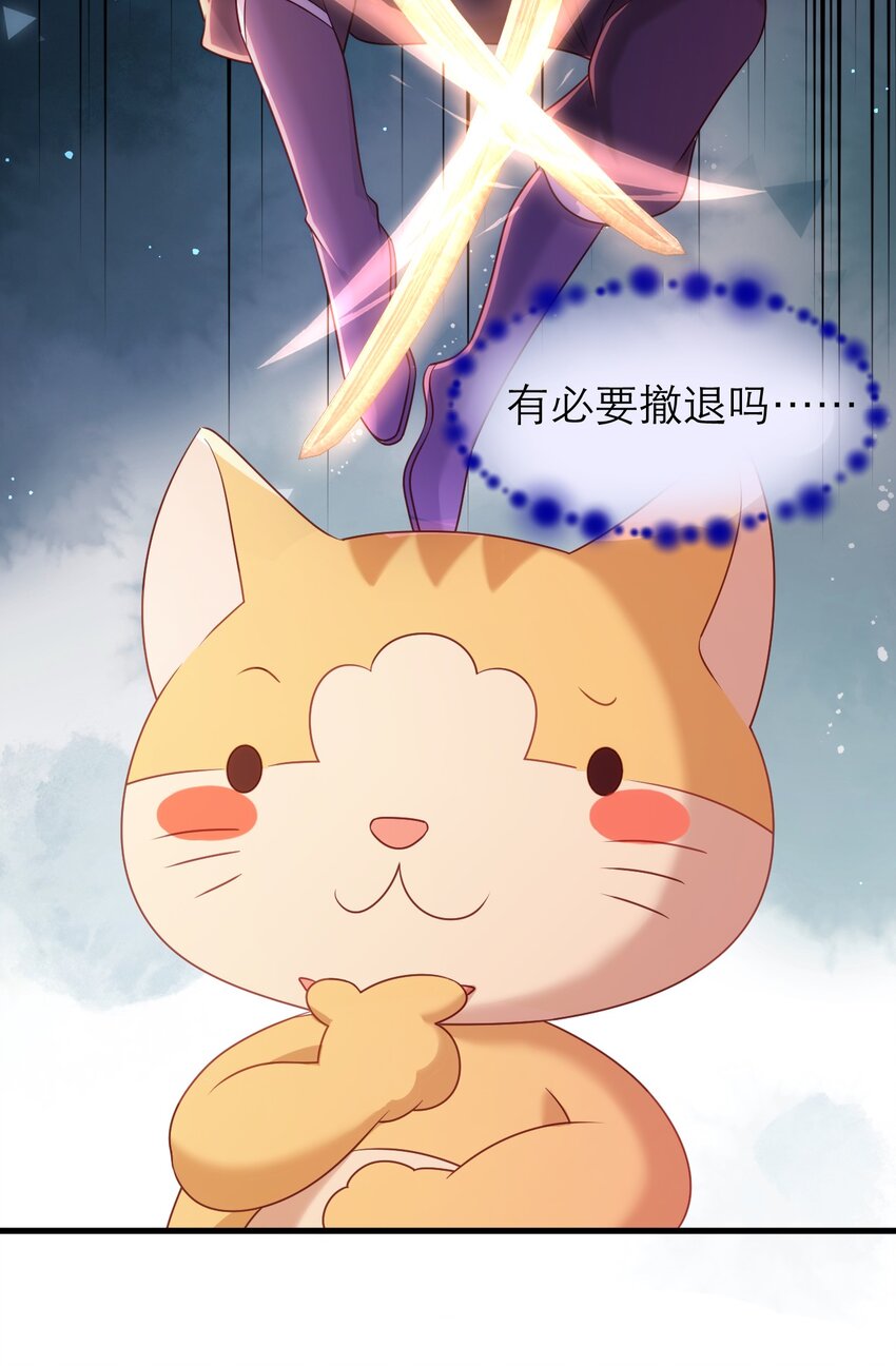 059 如此相似之人-第64话
