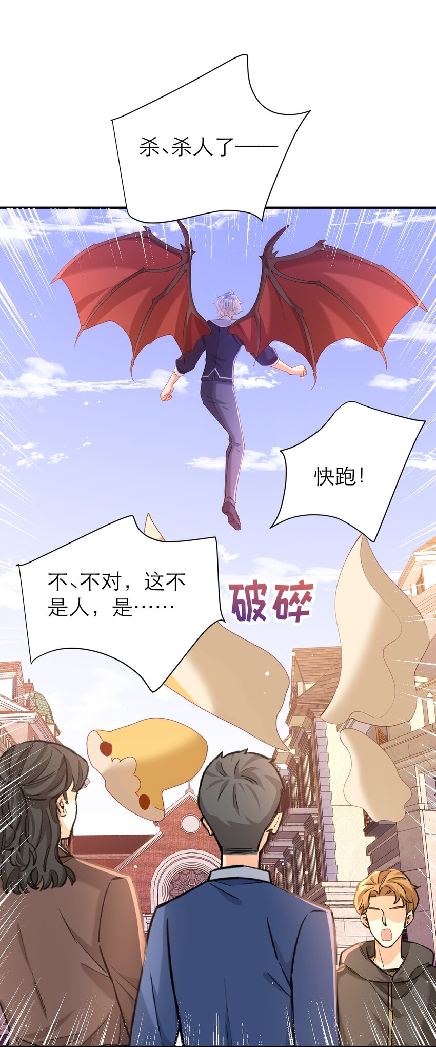 059 如此相似之人-第64话