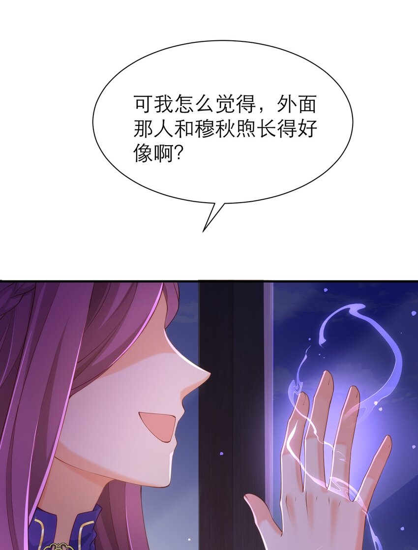 059 如此相似之人-第64话