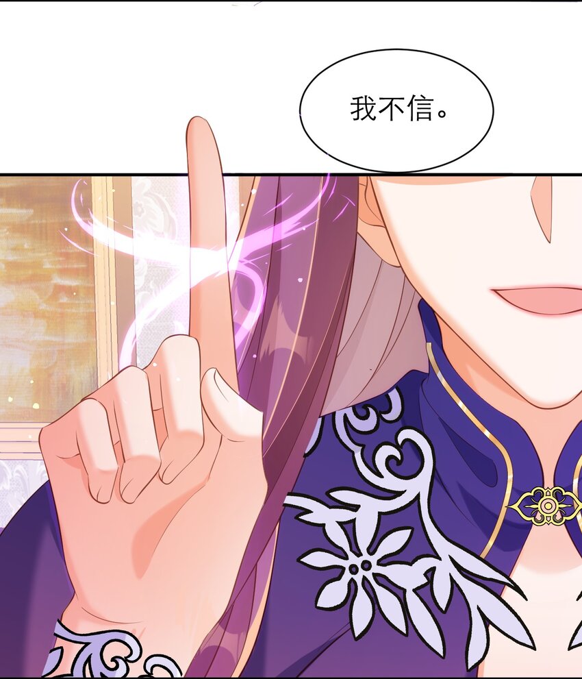 059 如此相似之人-第64话