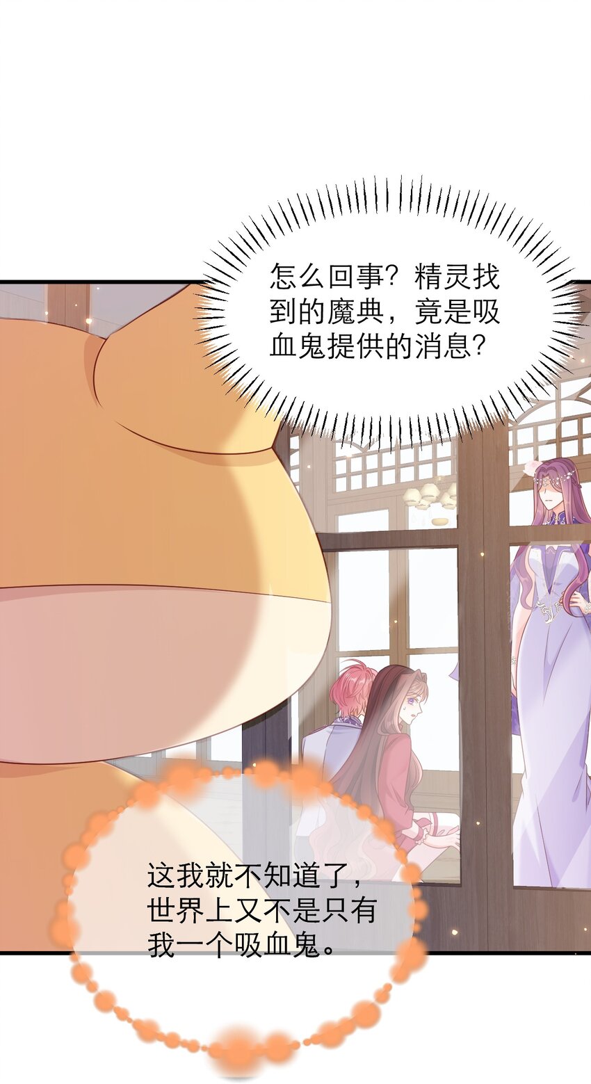 059 如此相似之人-第64话