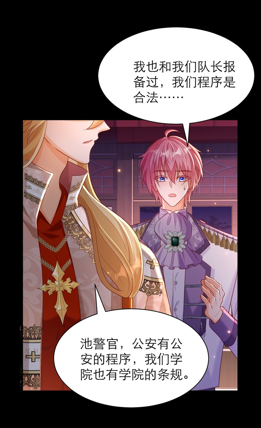 061 甘愿受罚-第66话