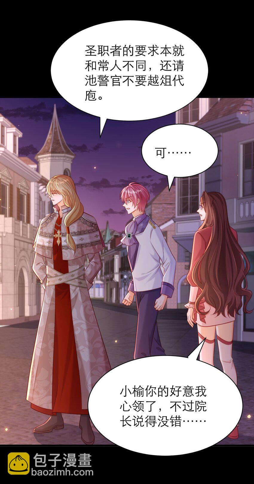 061 甘愿受罚-第66话
