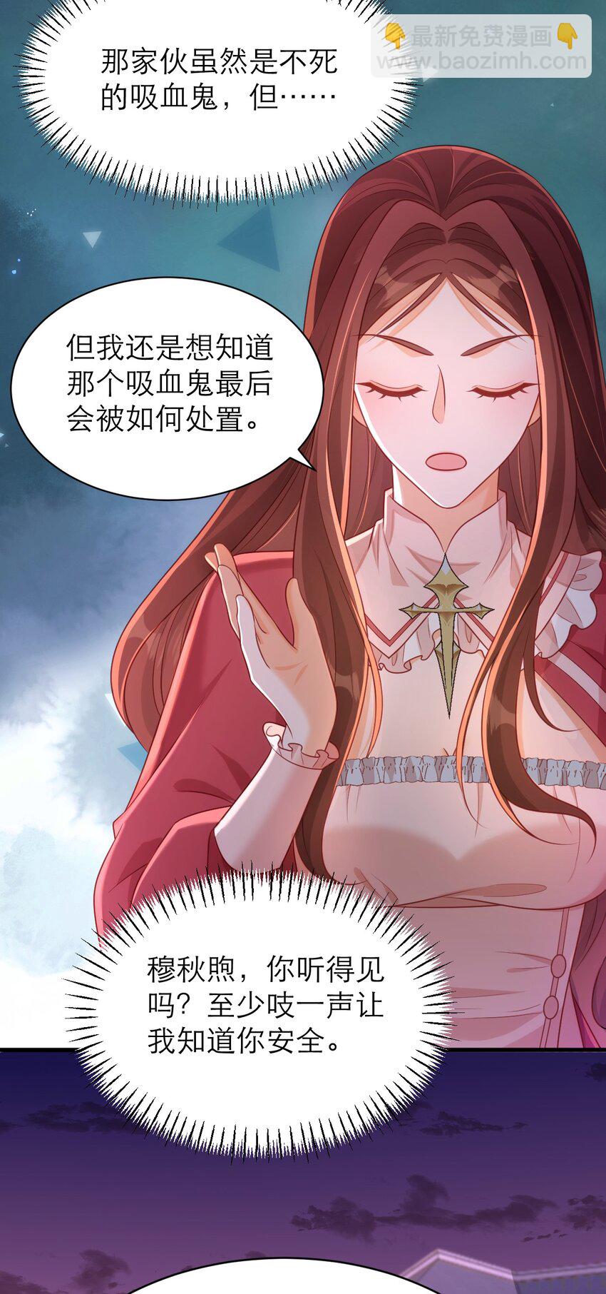 061 甘愿受罚-第66话