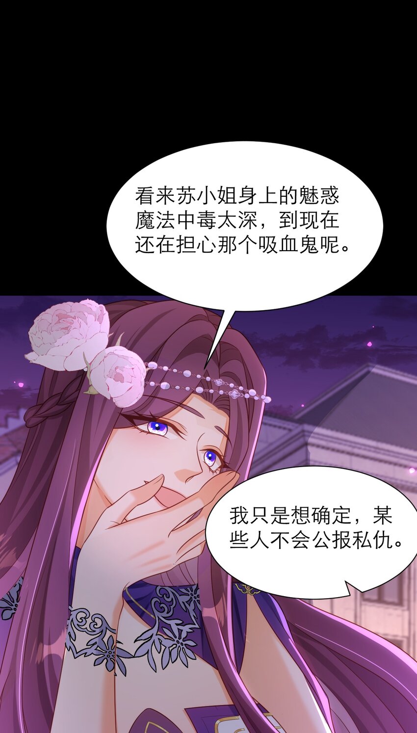 061 甘愿受罚-第66话