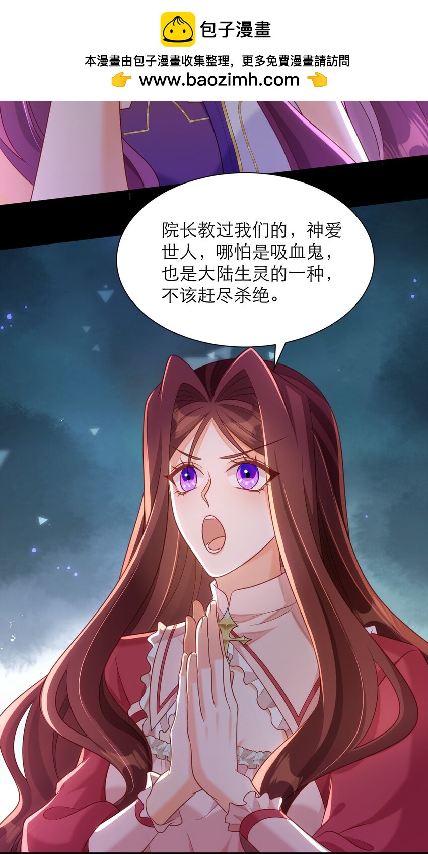 061 甘愿受罚-第66话