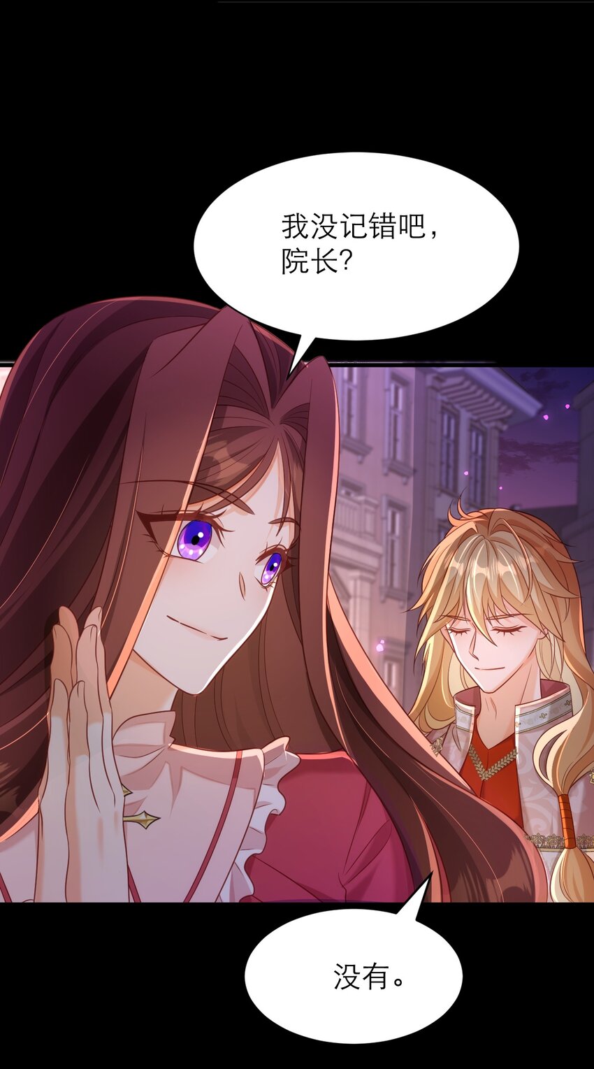 061 甘愿受罚-第66话