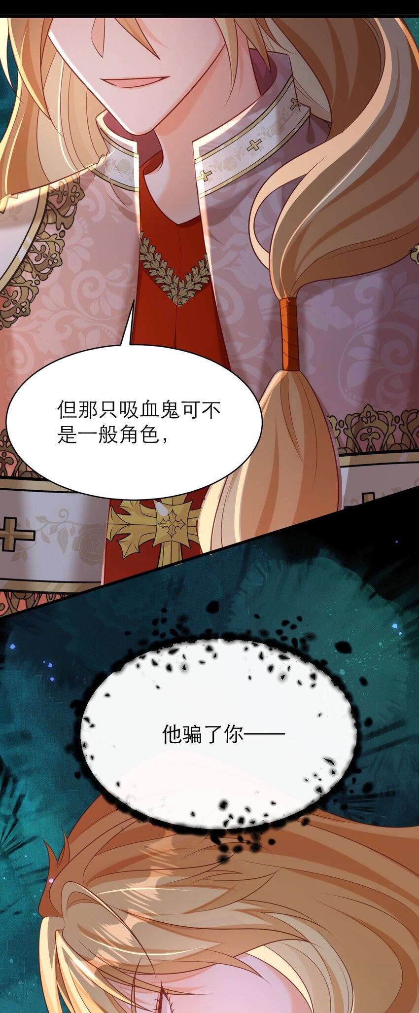 061 甘愿受罚-第66话