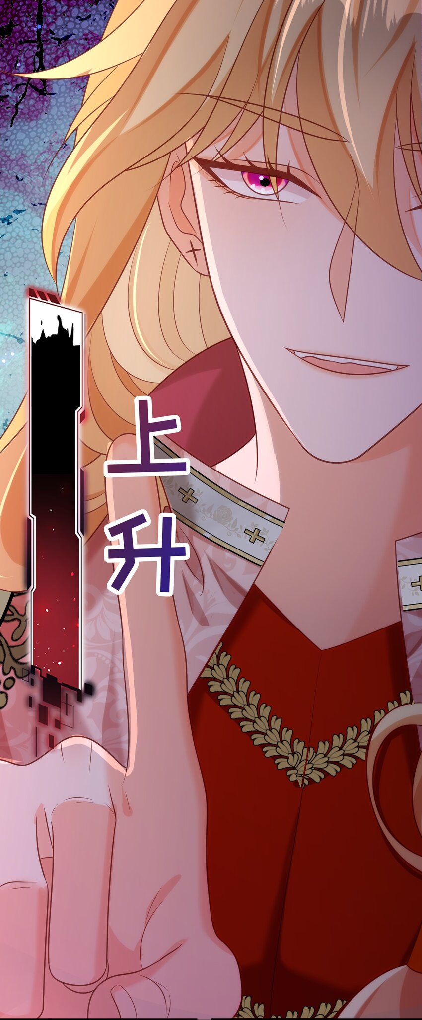 061 甘愿受罚-第66话
