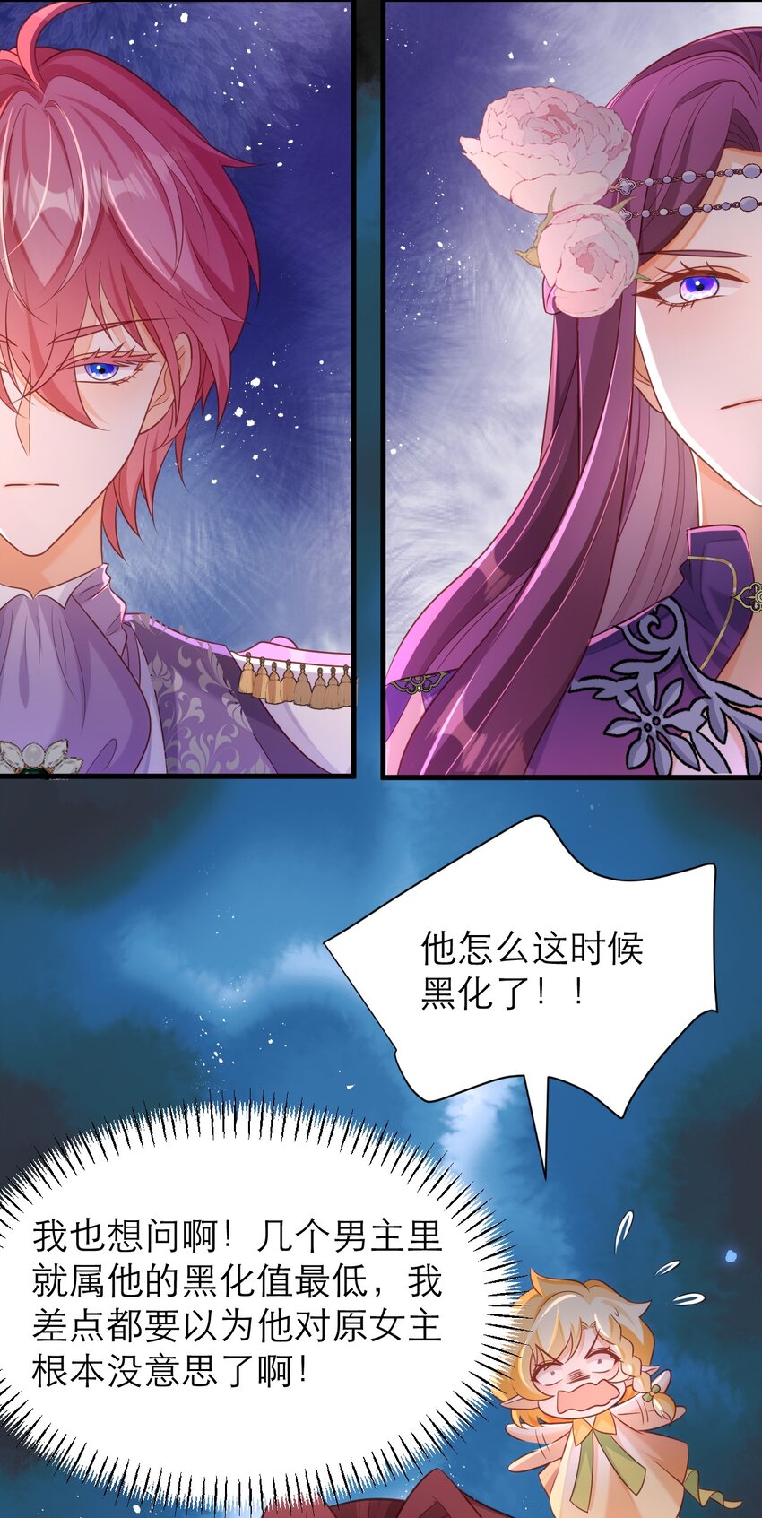 061 甘愿受罚-第66话