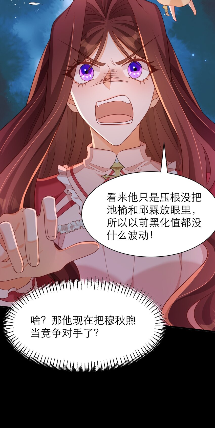 061 甘愿受罚-第66话