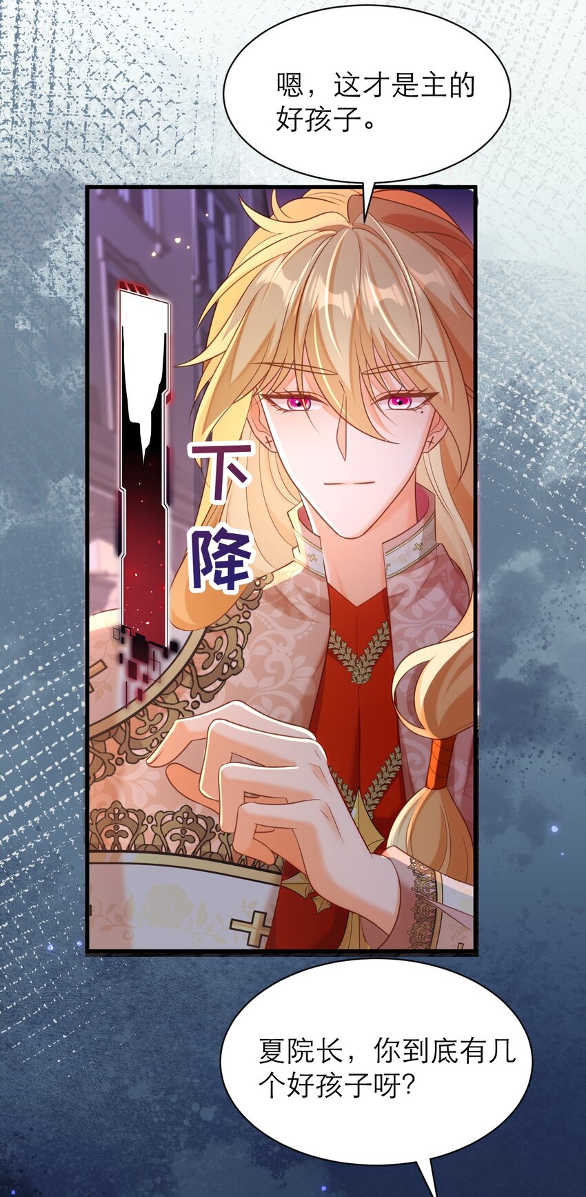 061 甘愿受罚-第66话
