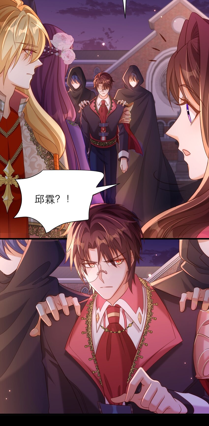 061 甘愿受罚-第66话