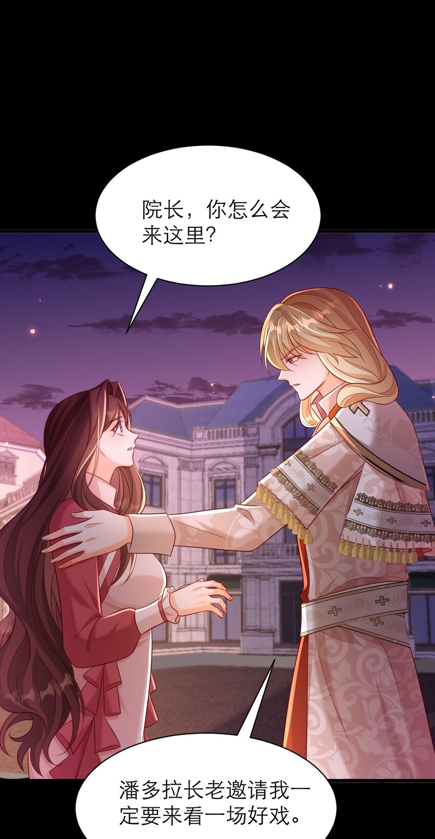 061 甘愿受罚-第66话
