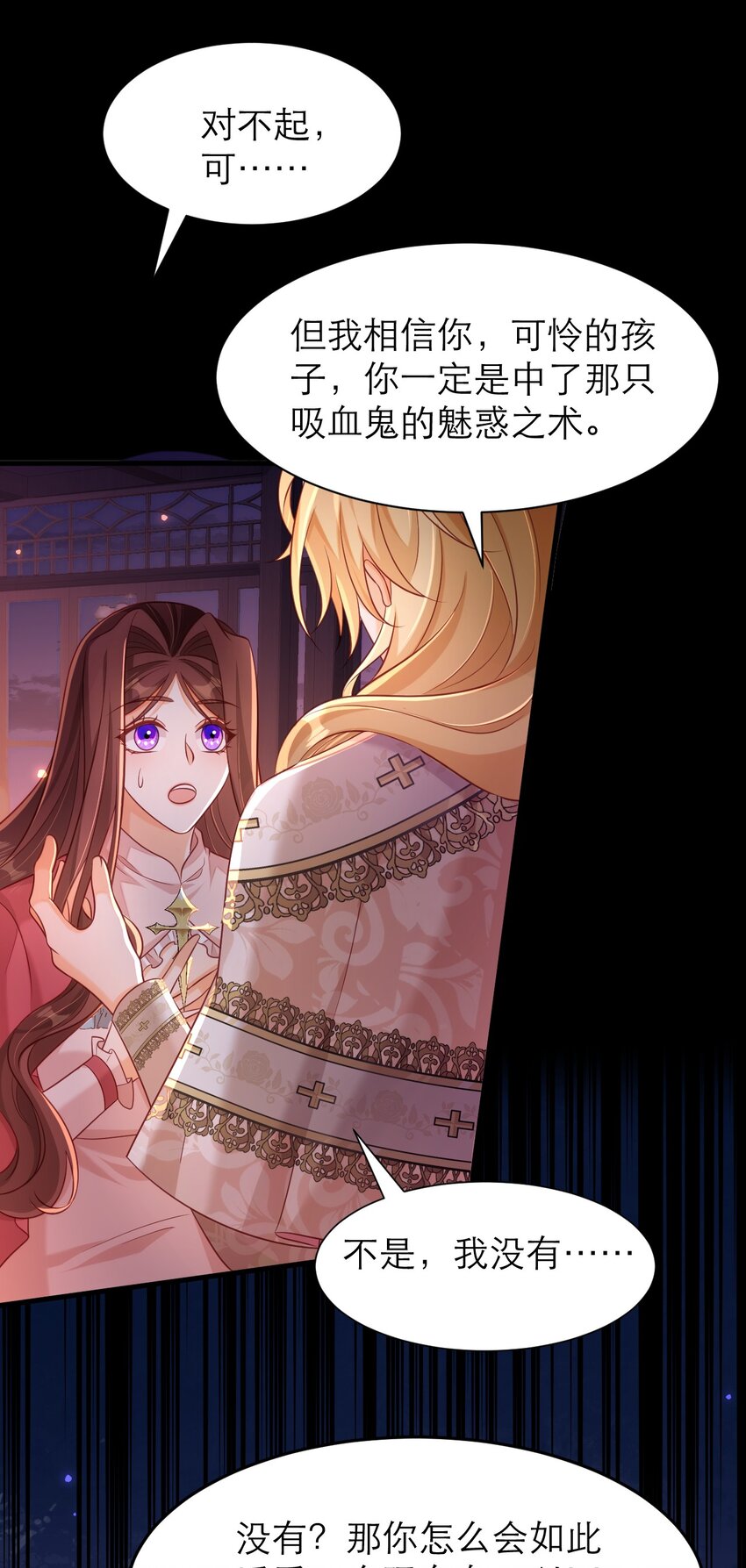 061 甘愿受罚-第66话