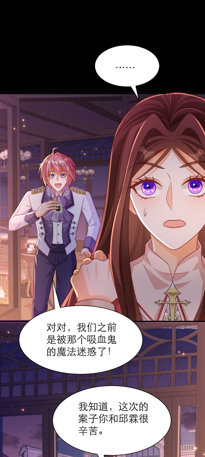 061 甘愿受罚-第66话