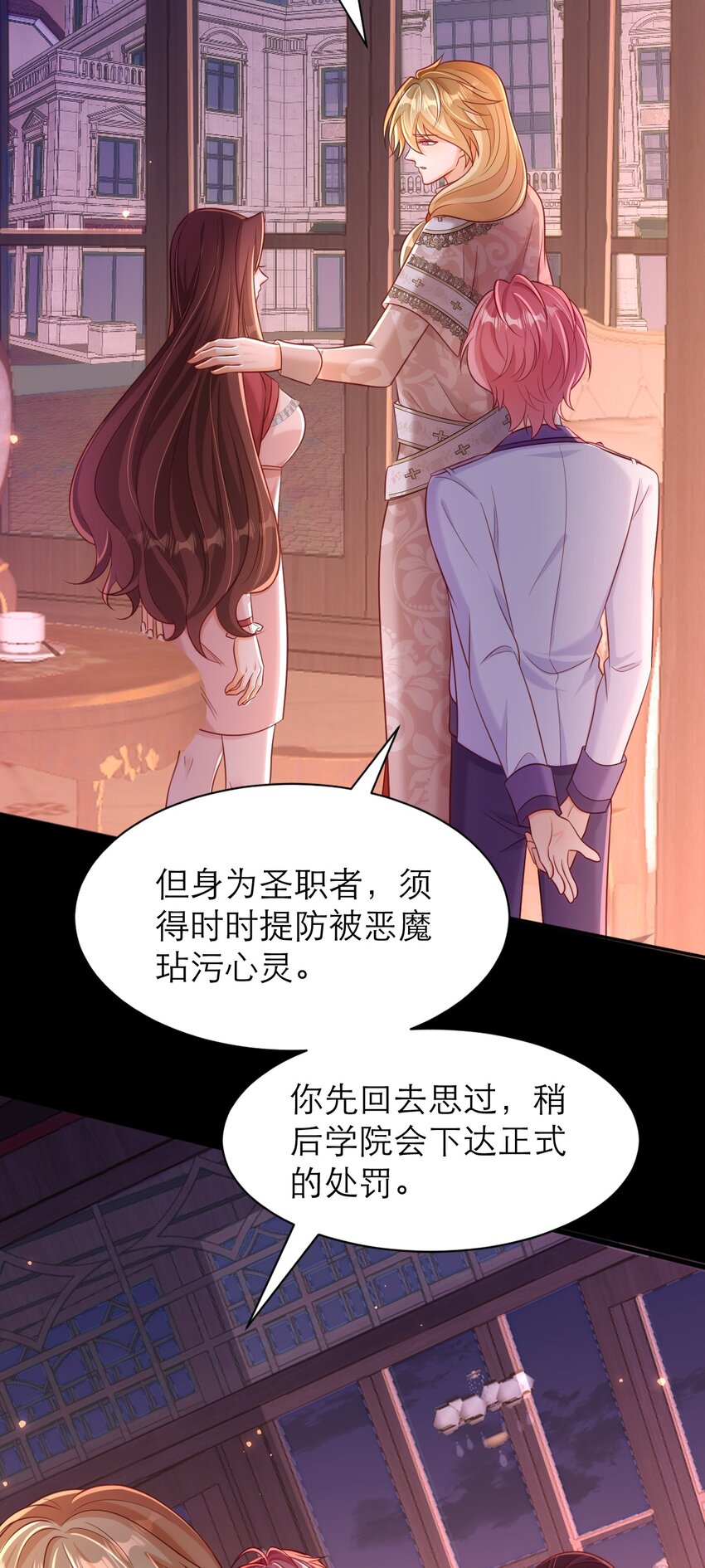 061 甘愿受罚-第66话
