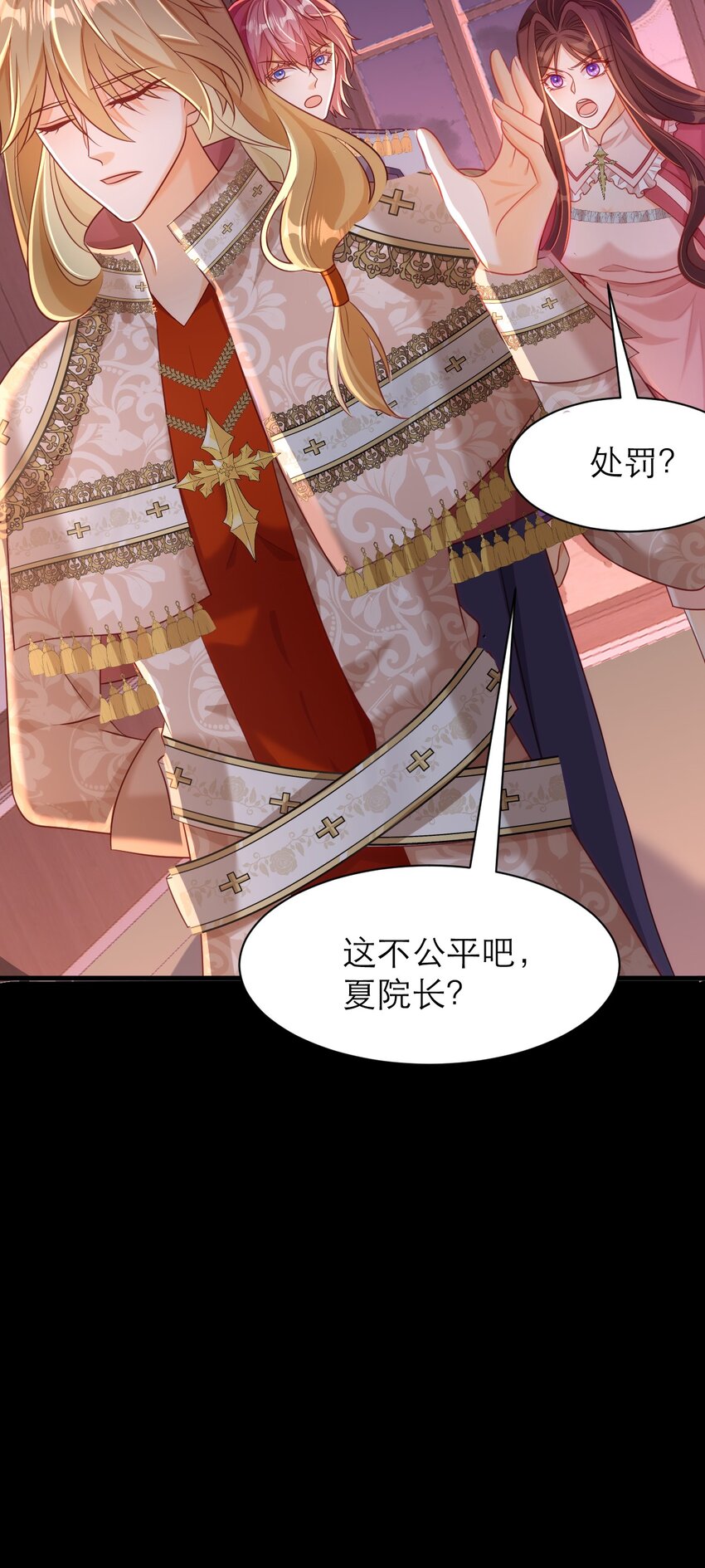 061 甘愿受罚-第66话