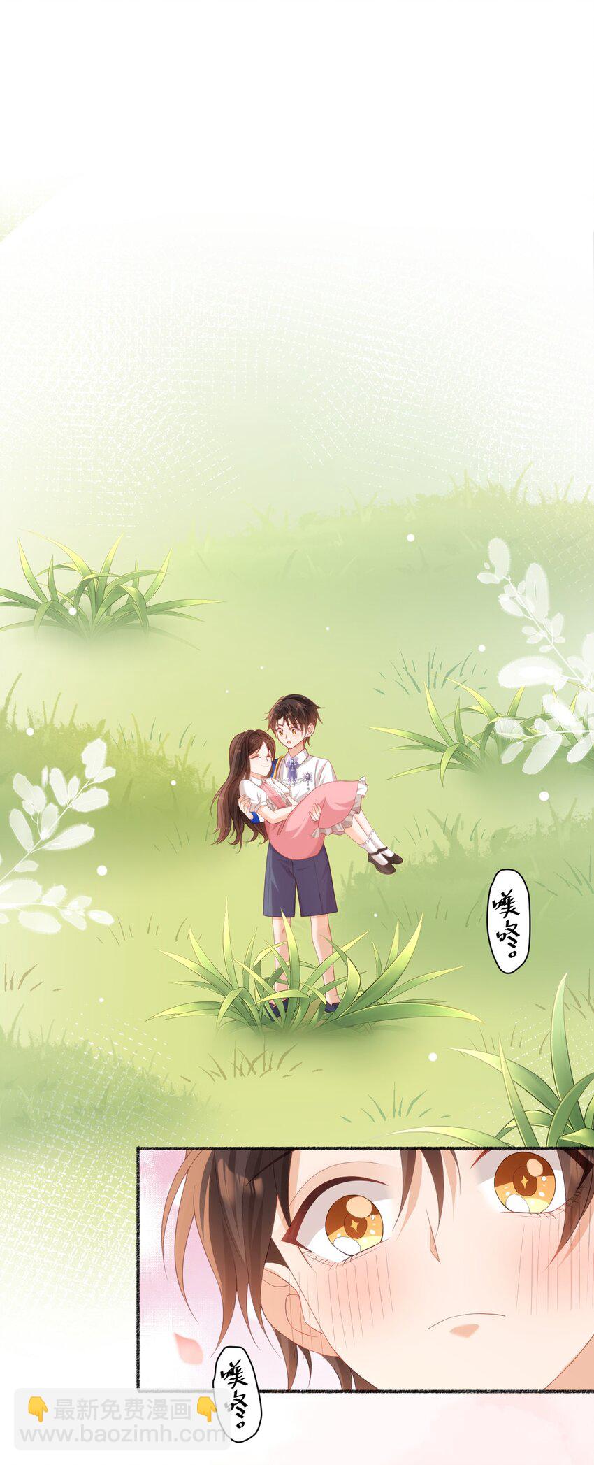 006 婚约-第8话