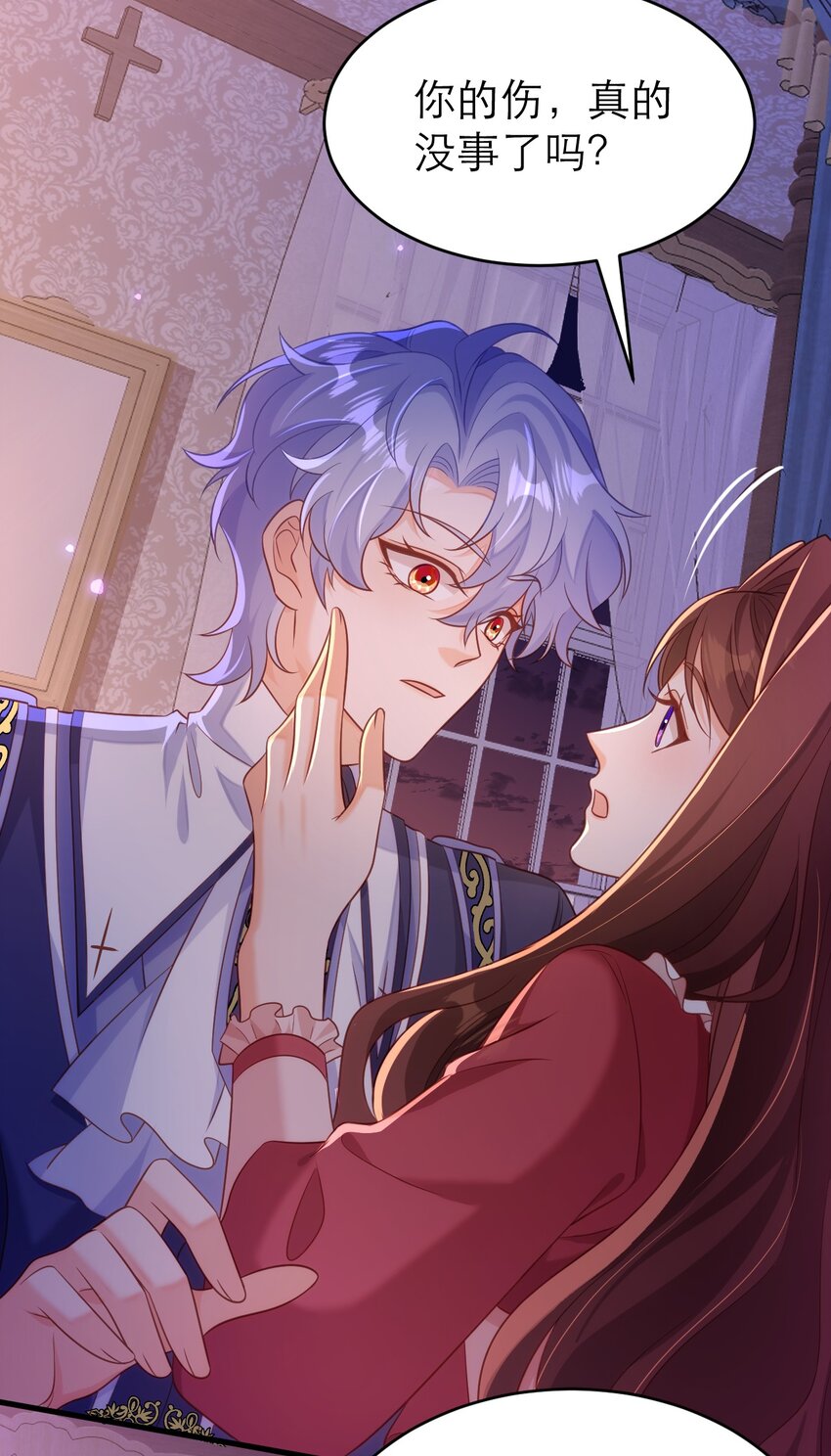 063 小小的好可爱-第68话