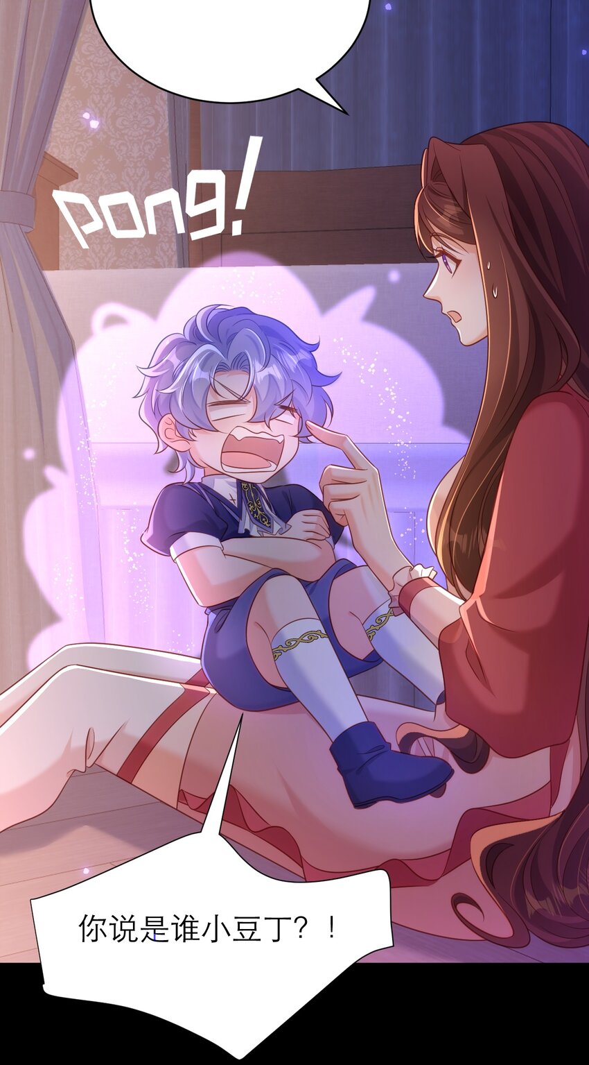 063 小小的好可爱-第68话