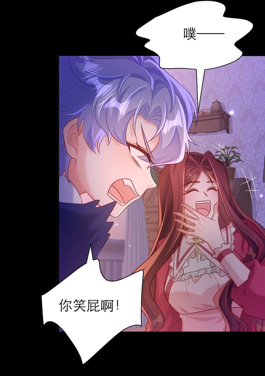 063 小小的好可爱-第68话