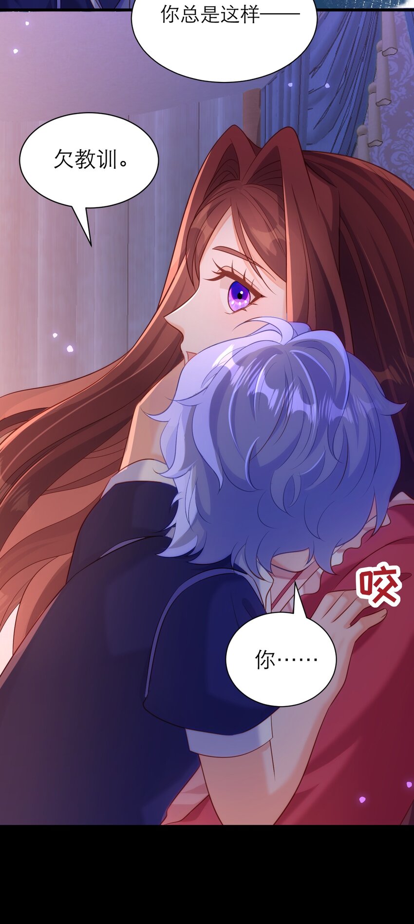 063 小小的好可爱-第68话