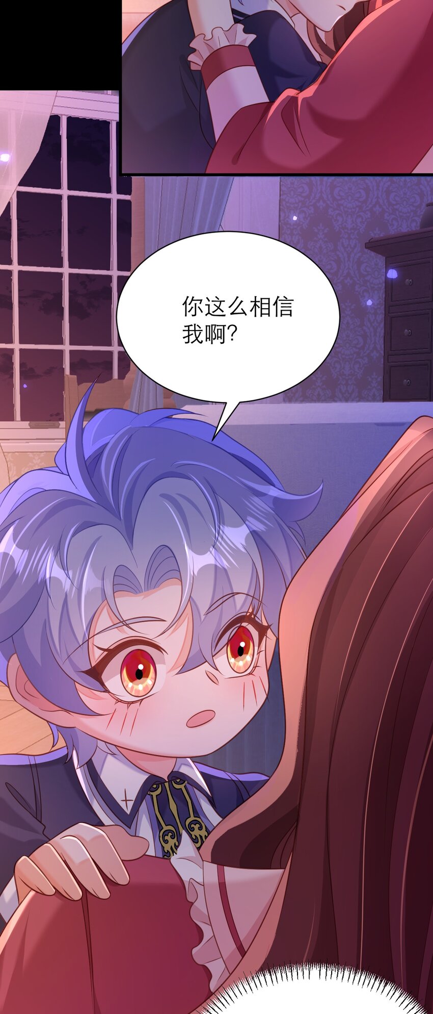 063 小小的好可爱-第68话