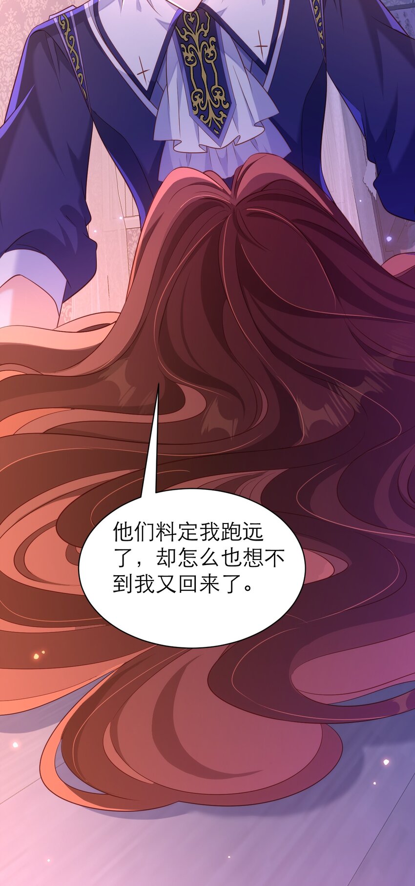 063 小小的好可爱-第68话