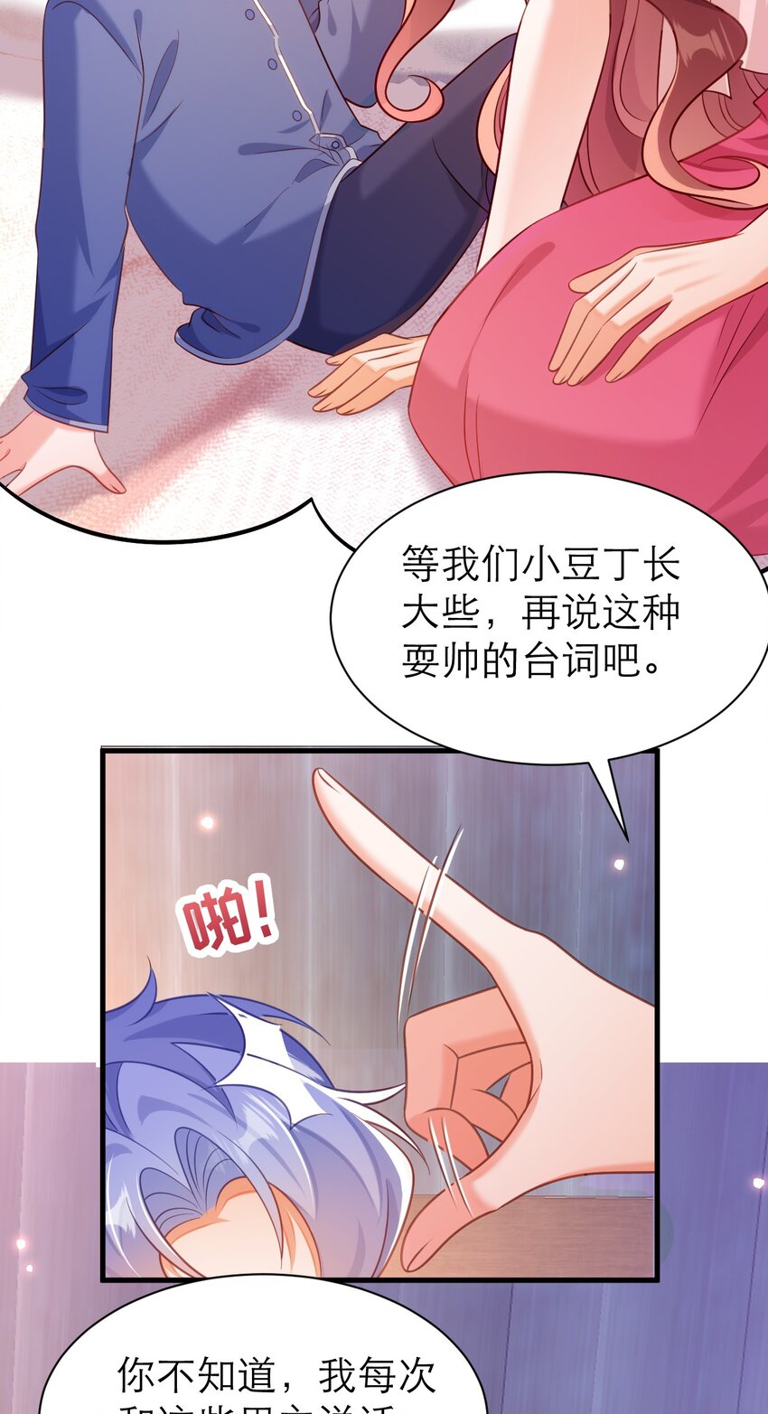 065 心里话-第70话
