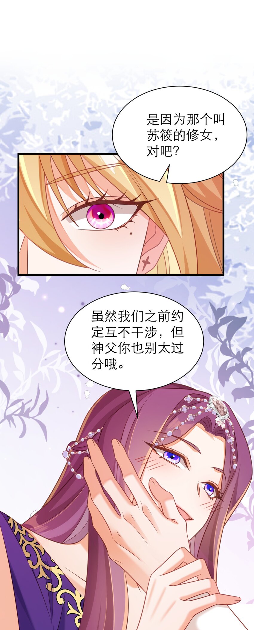 067 修罗场-第72话