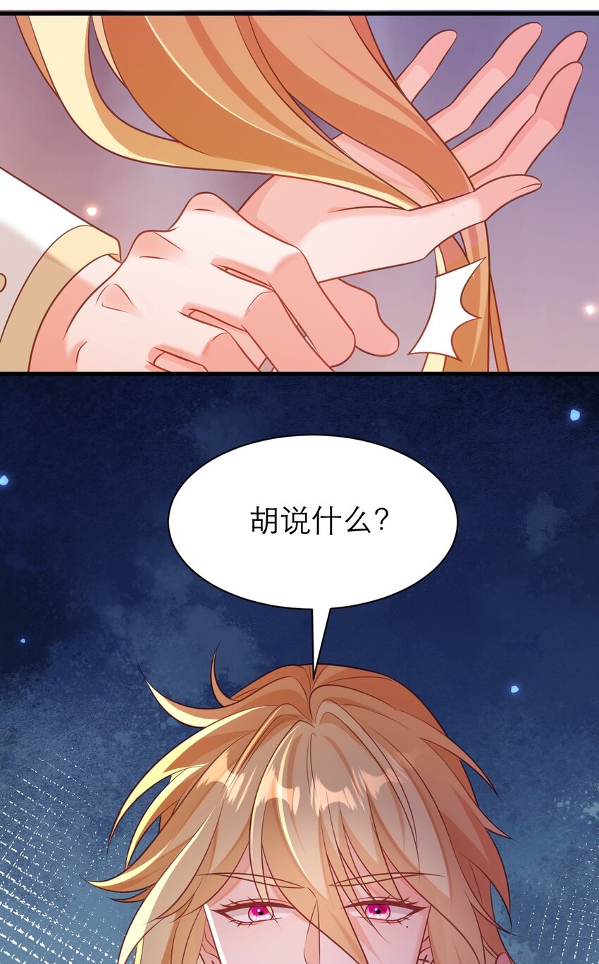 067 修罗场-第72话