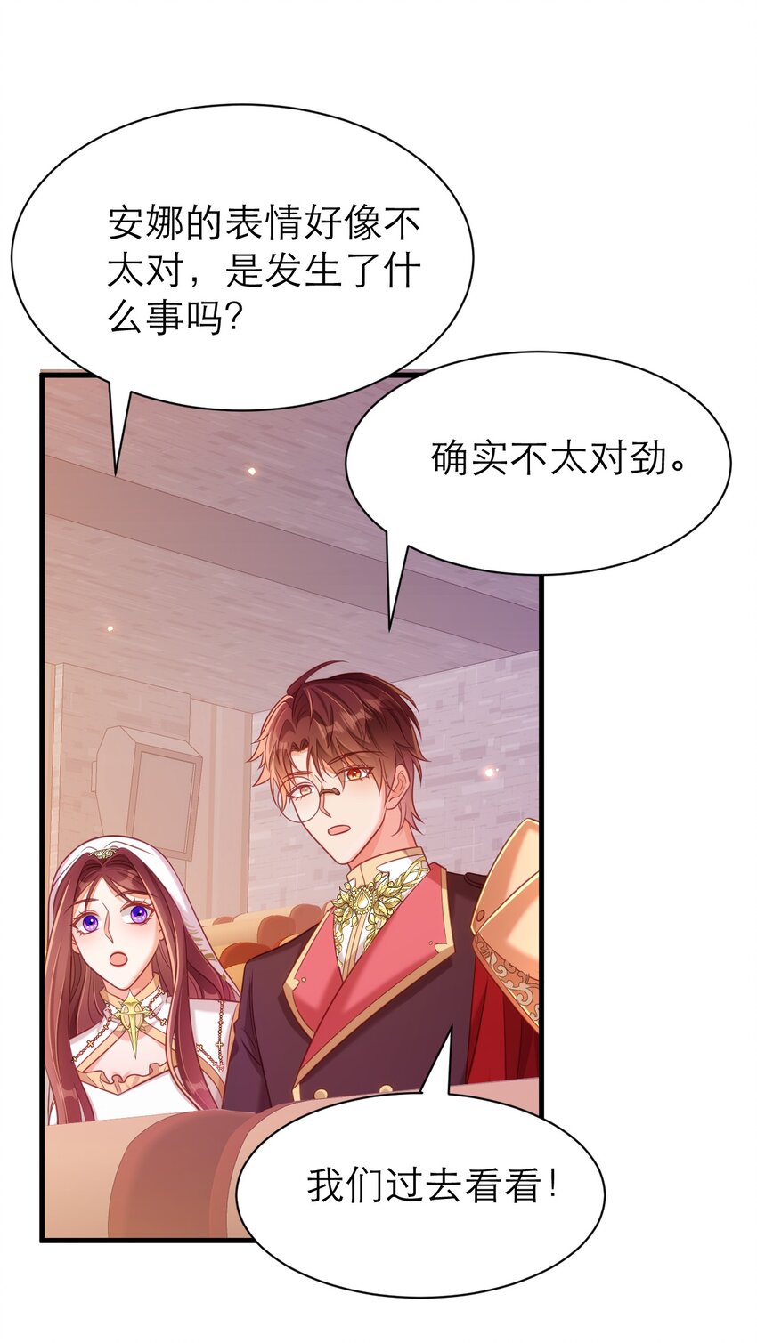 069 伊万，醒醒-第74话
