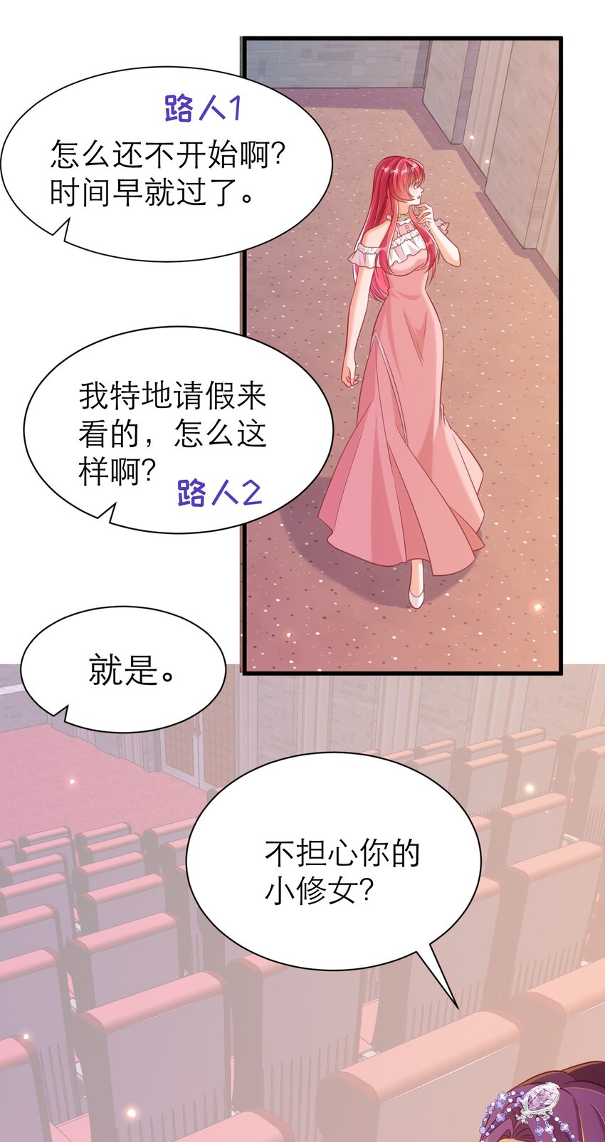 069 伊万，醒醒-第74话