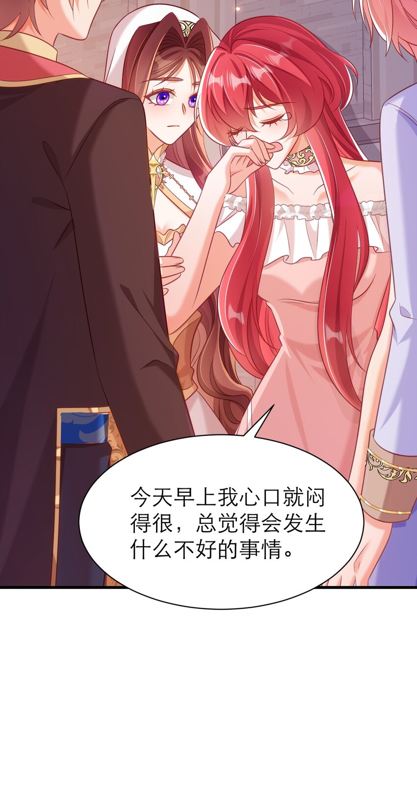 069 伊万，醒醒-第74话