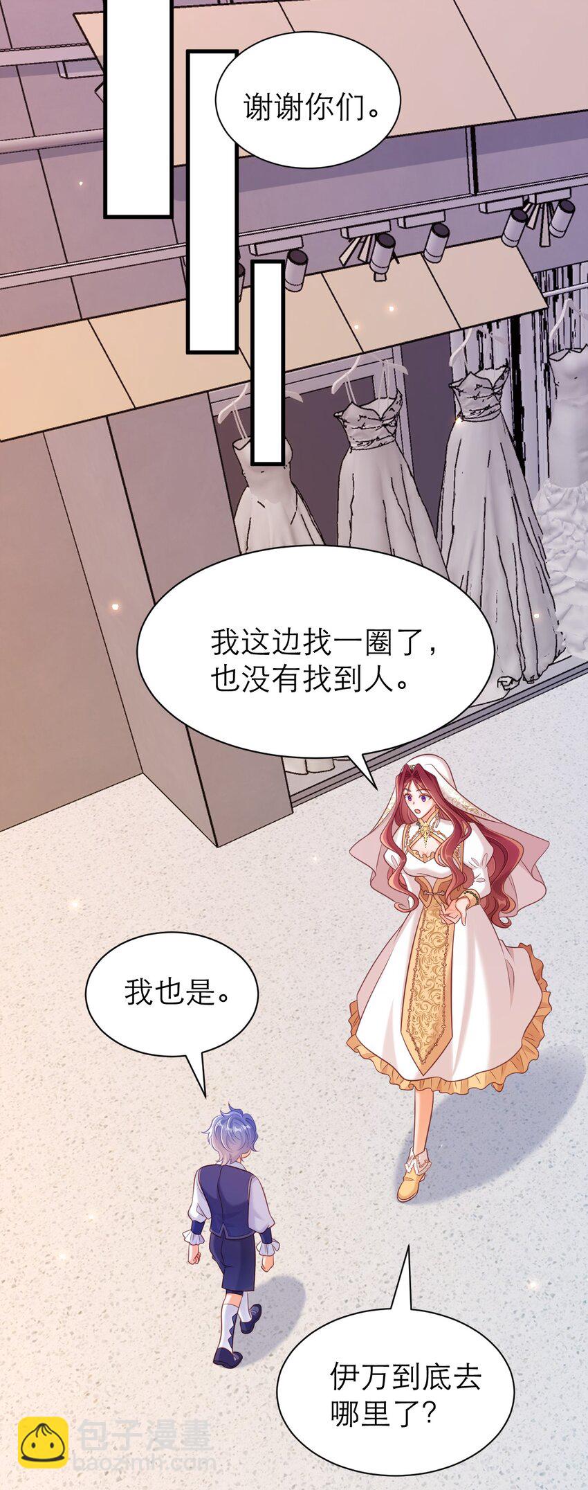 069 伊万，醒醒-第74话