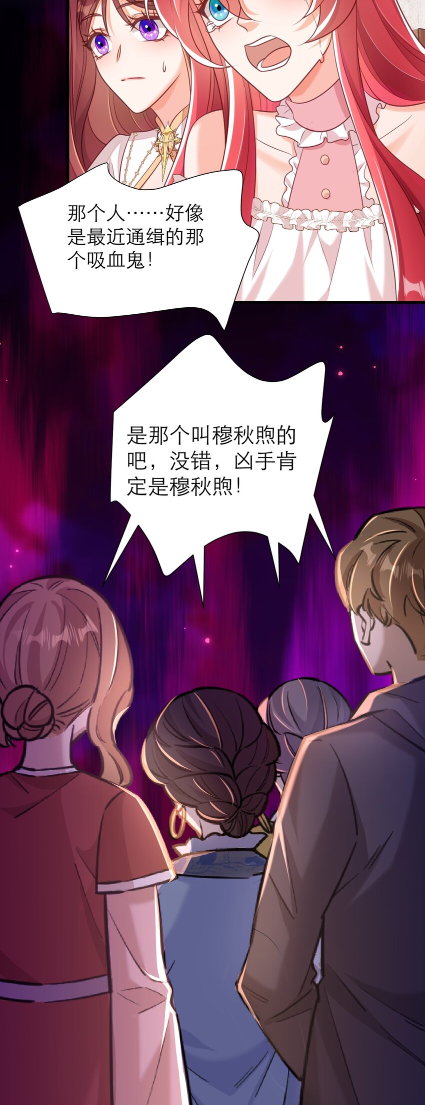 069 伊万，醒醒-第74话