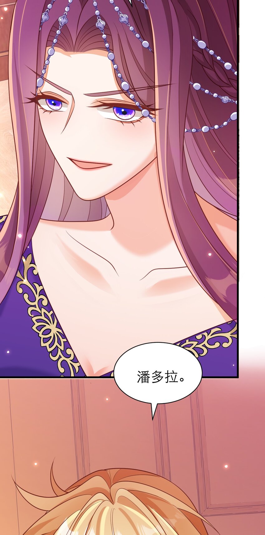 069 伊万，醒醒-第74话