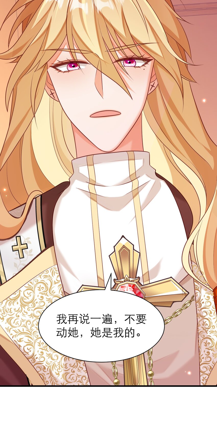 069 伊万，醒醒-第74话