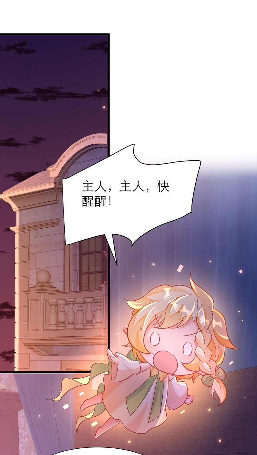 071 抓现行-第76话