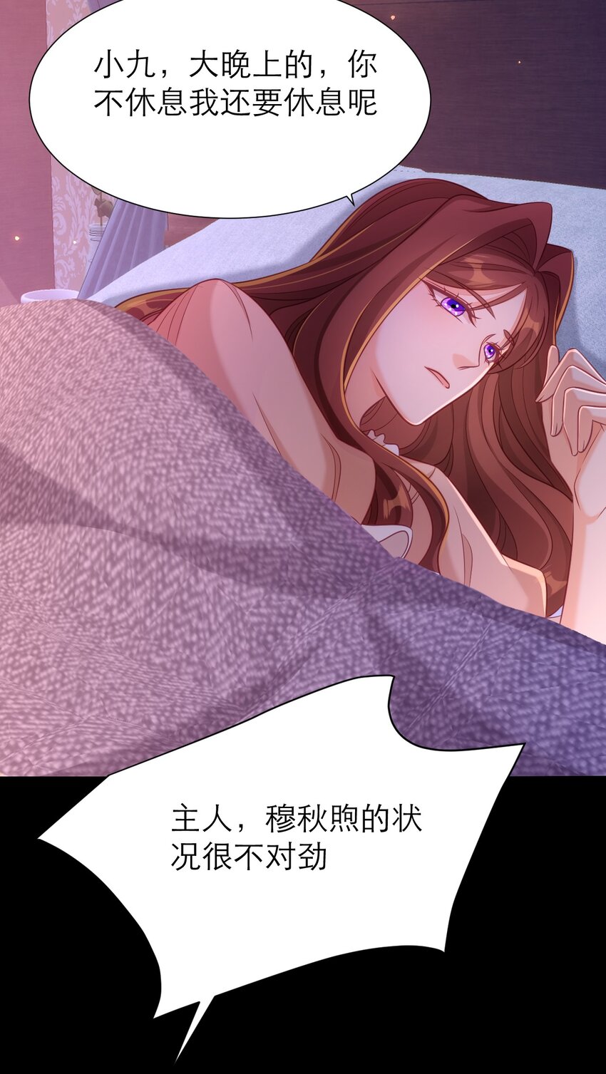 071 抓现行-第76话