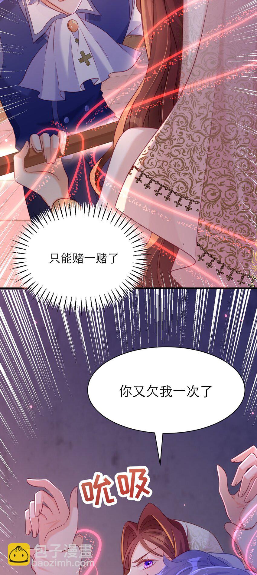 071 抓现行-第76话
