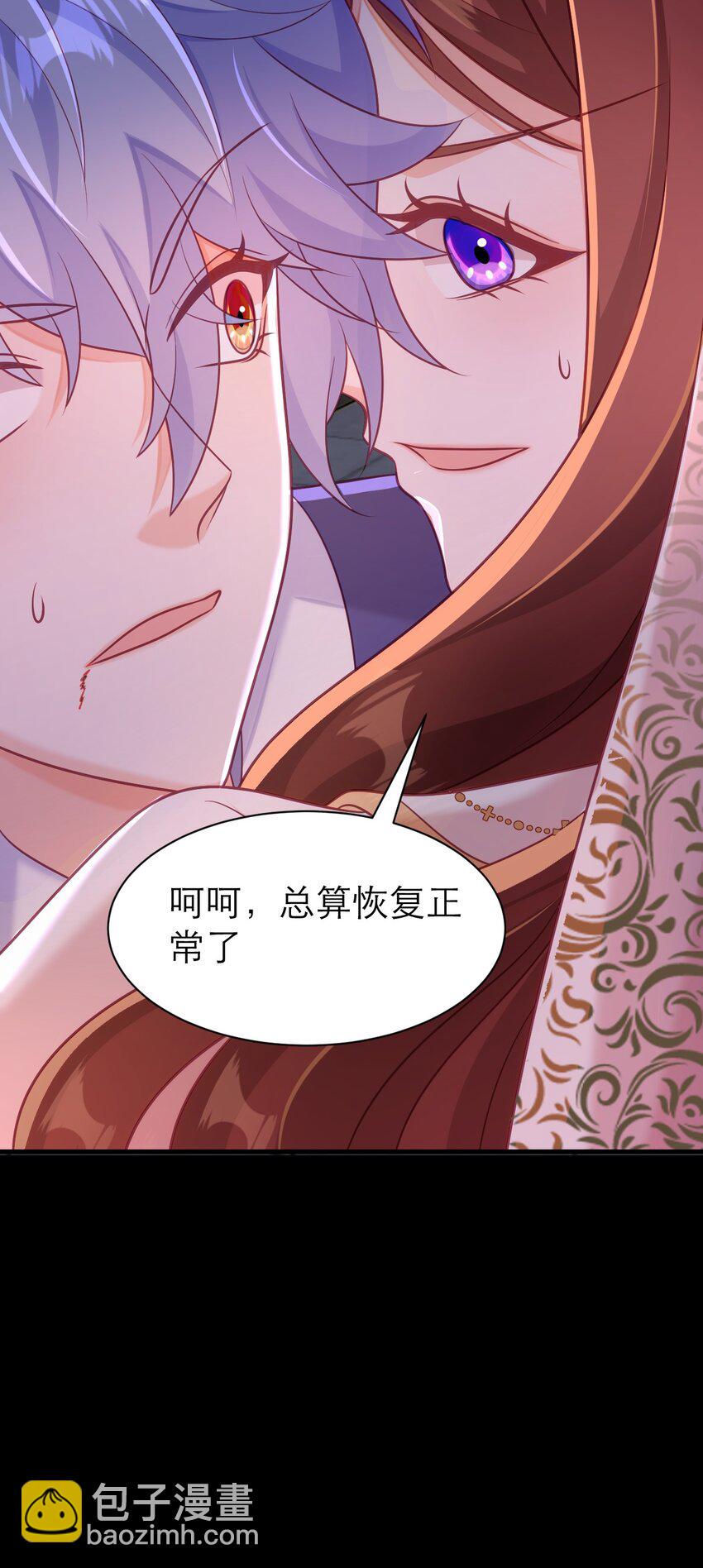 071 抓现行-第76话