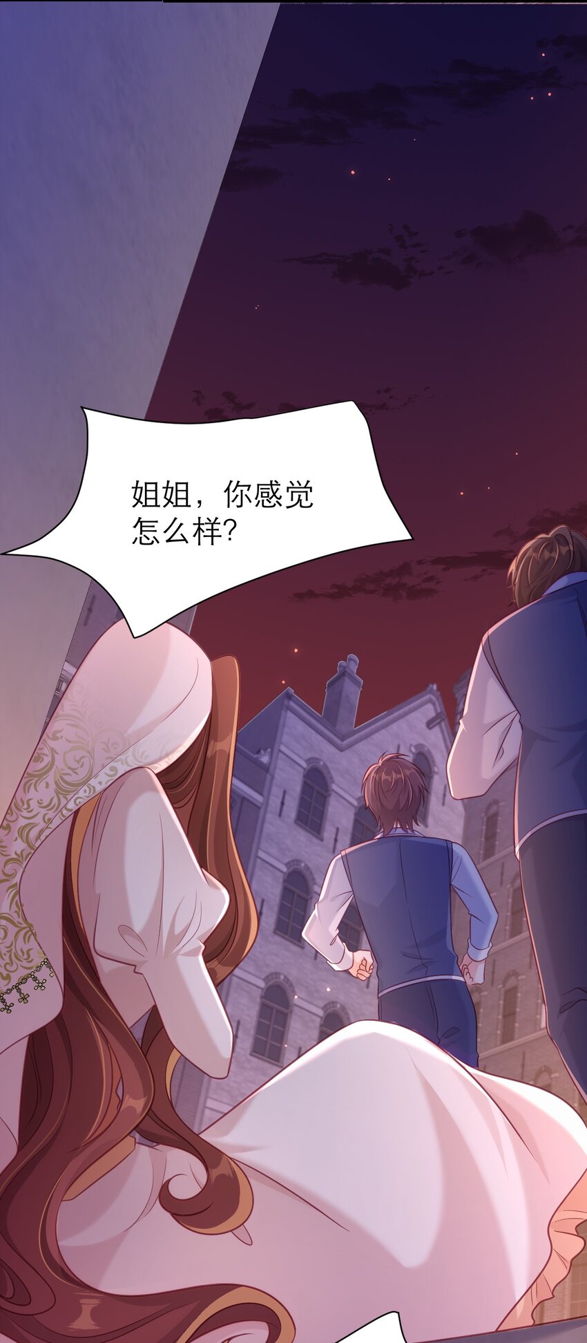 071 抓现行-第76话