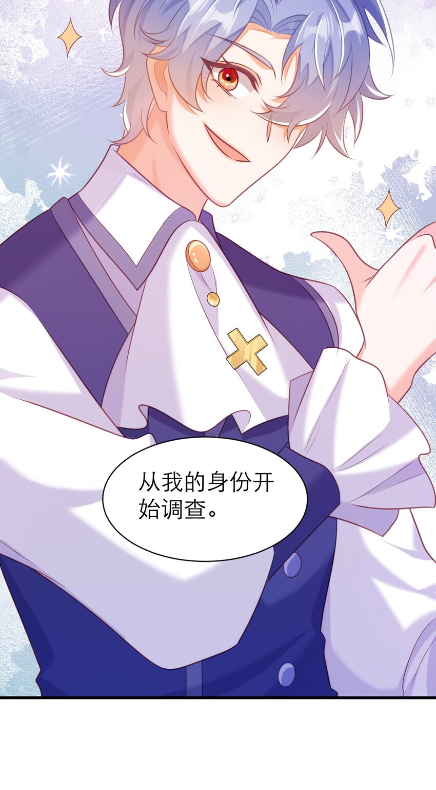 071 抓现行-第76话