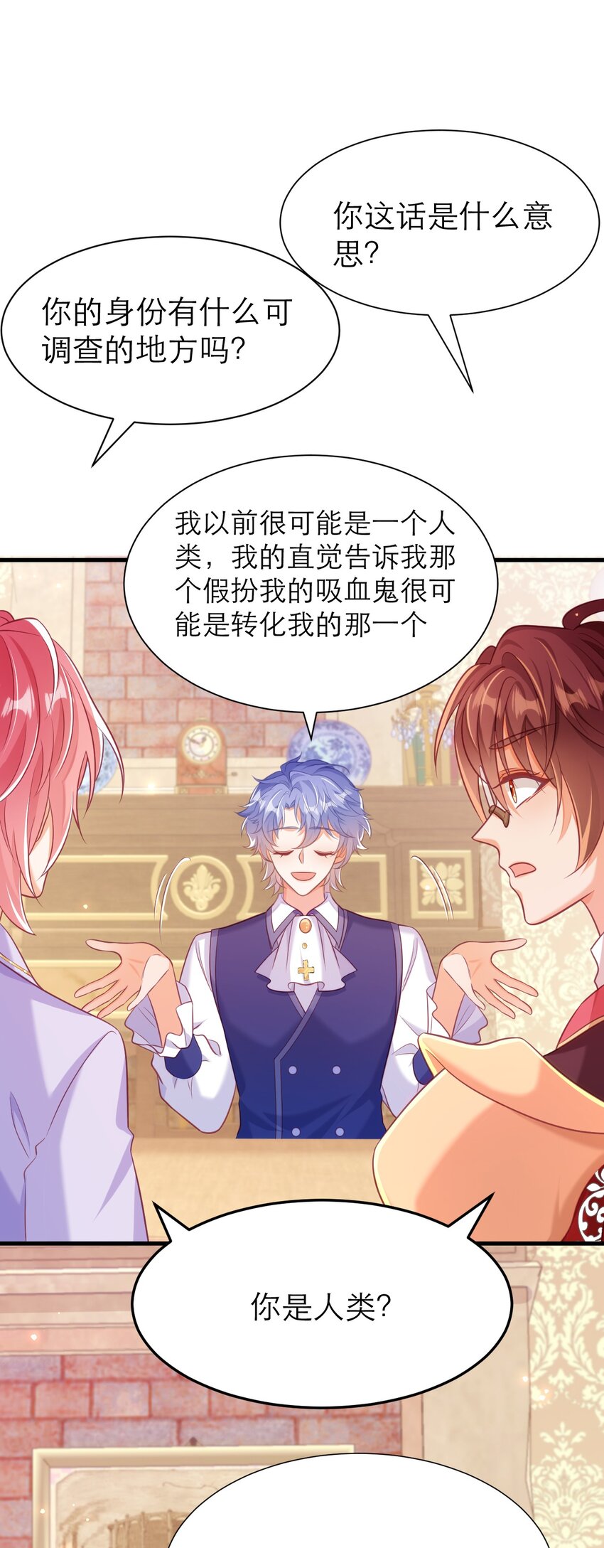071 抓现行-第76话