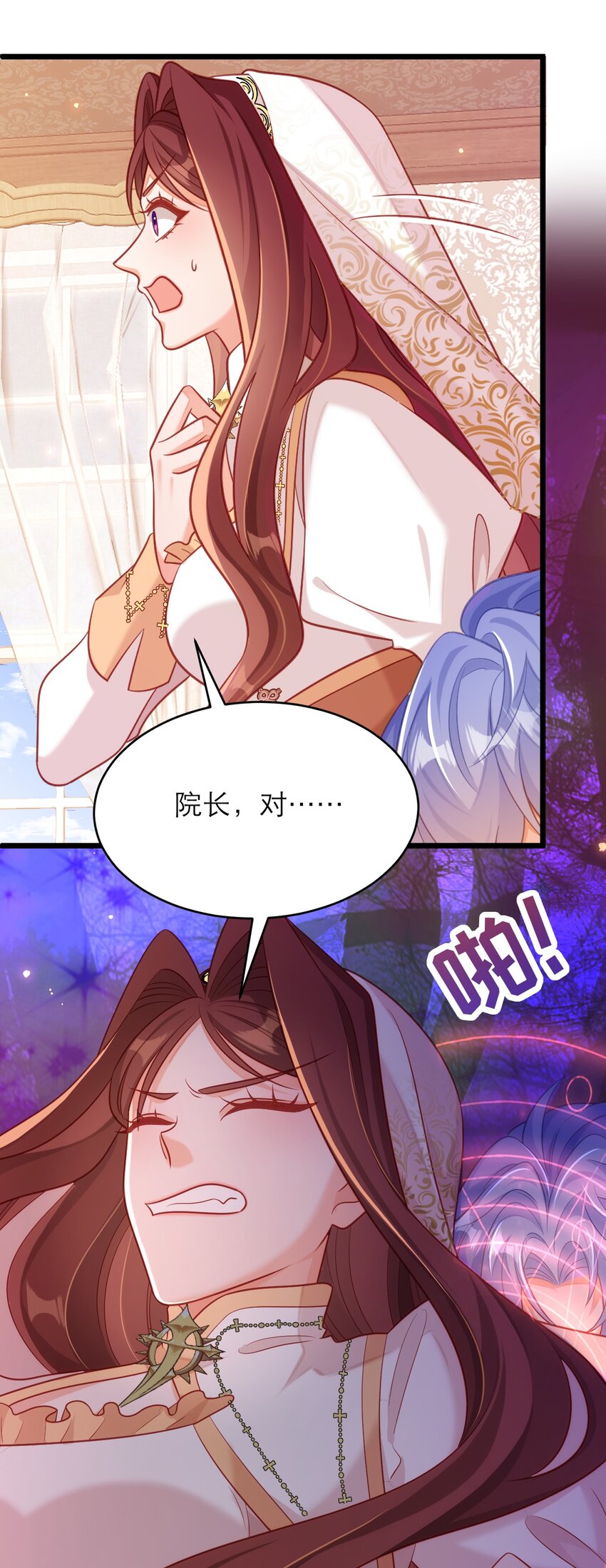 073 背叛者的下场-第78话