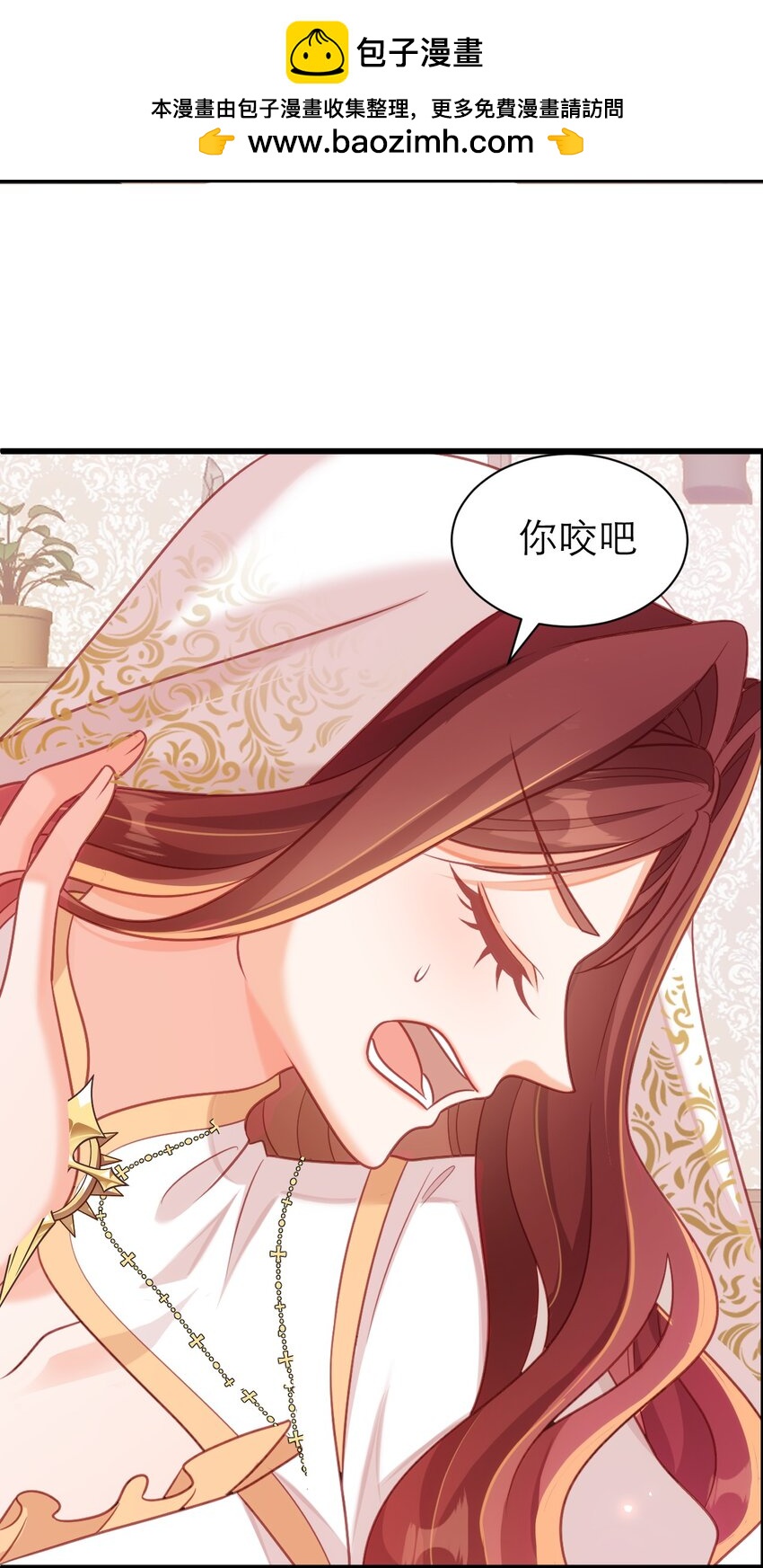 073 背叛者的下场-第78话