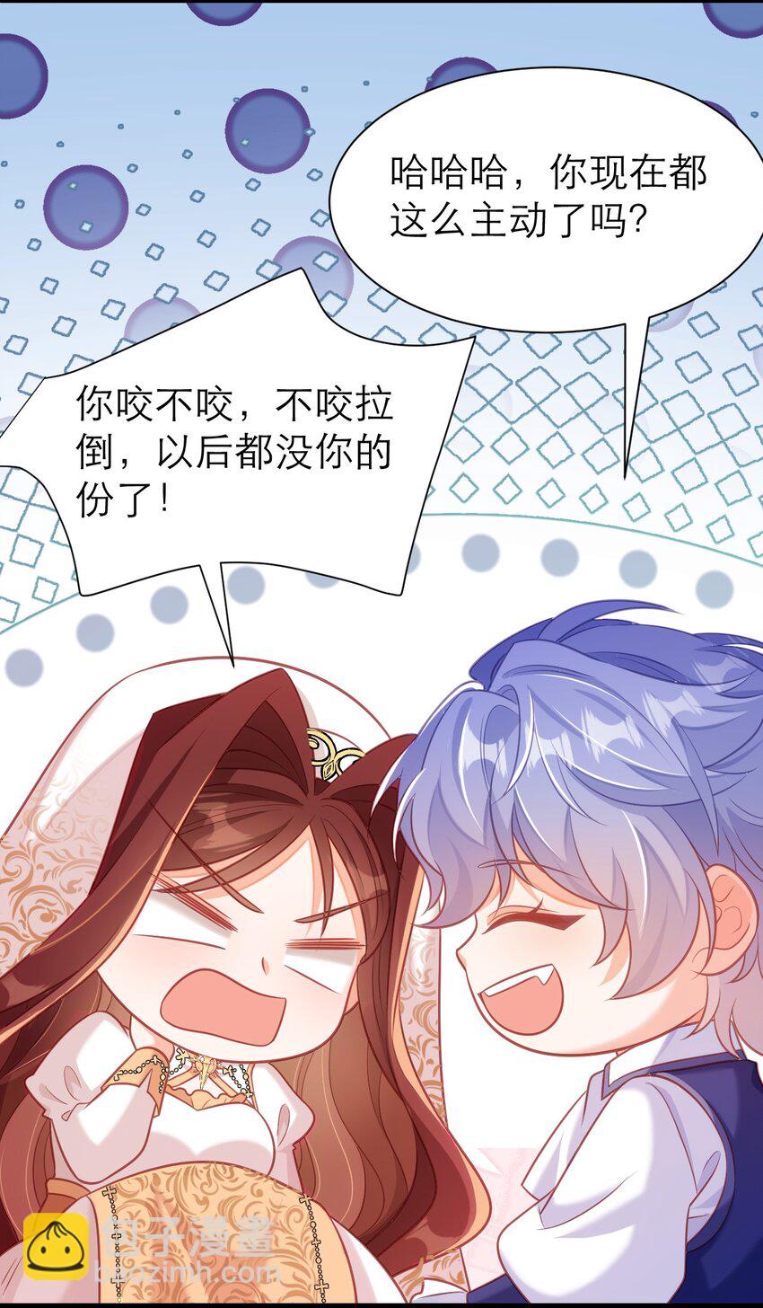 073 背叛者的下场-第78话